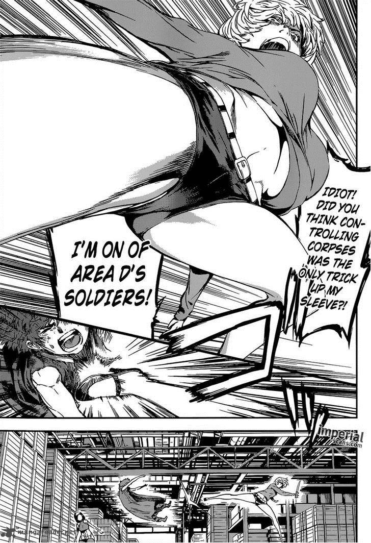 Area D Inou Ryouiki 116 5