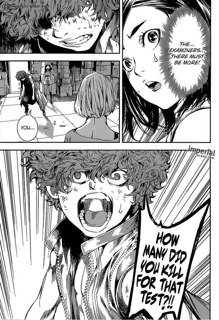 Area D Inou Ryouiki 116 7