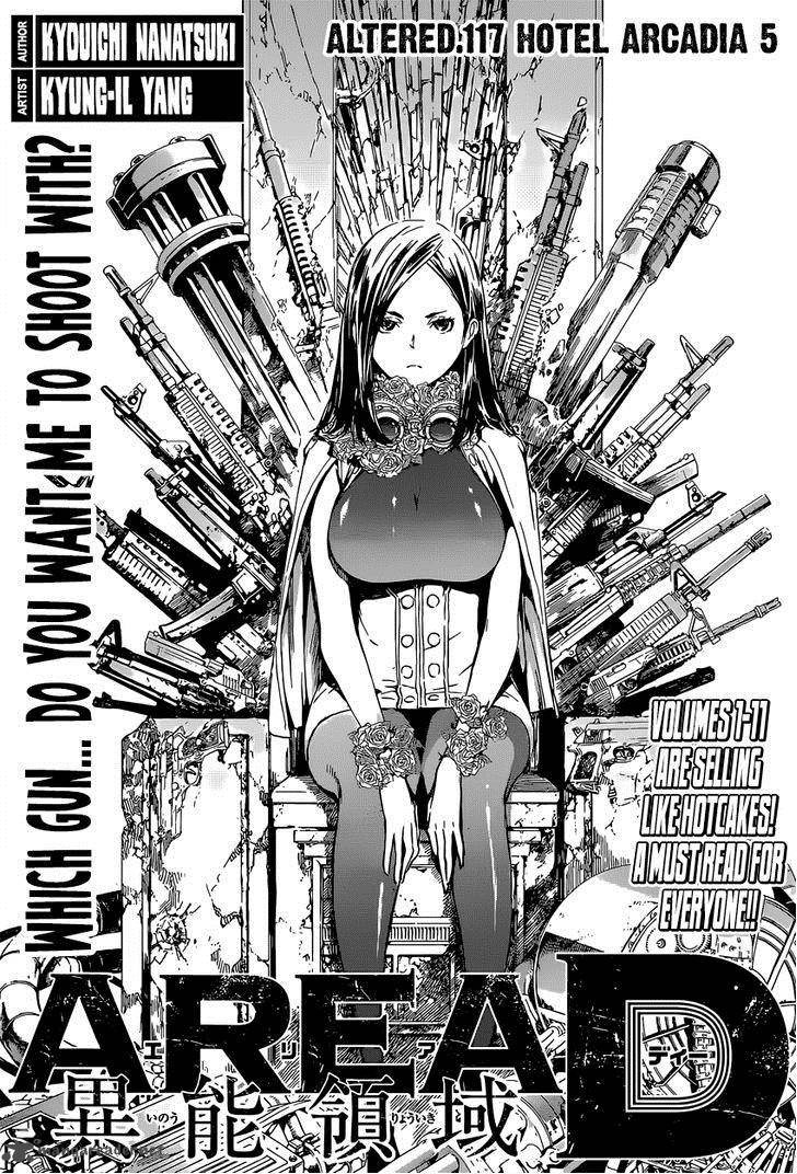 Area D Inou Ryouiki 117 1