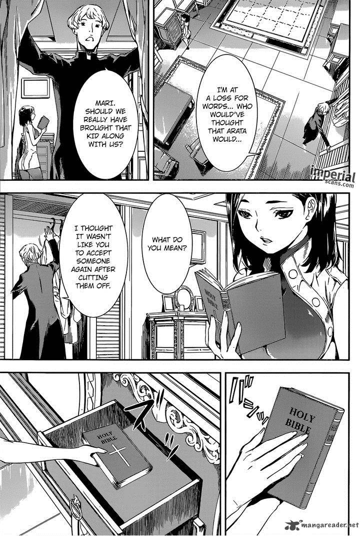 Area D Inou Ryouiki 117 10