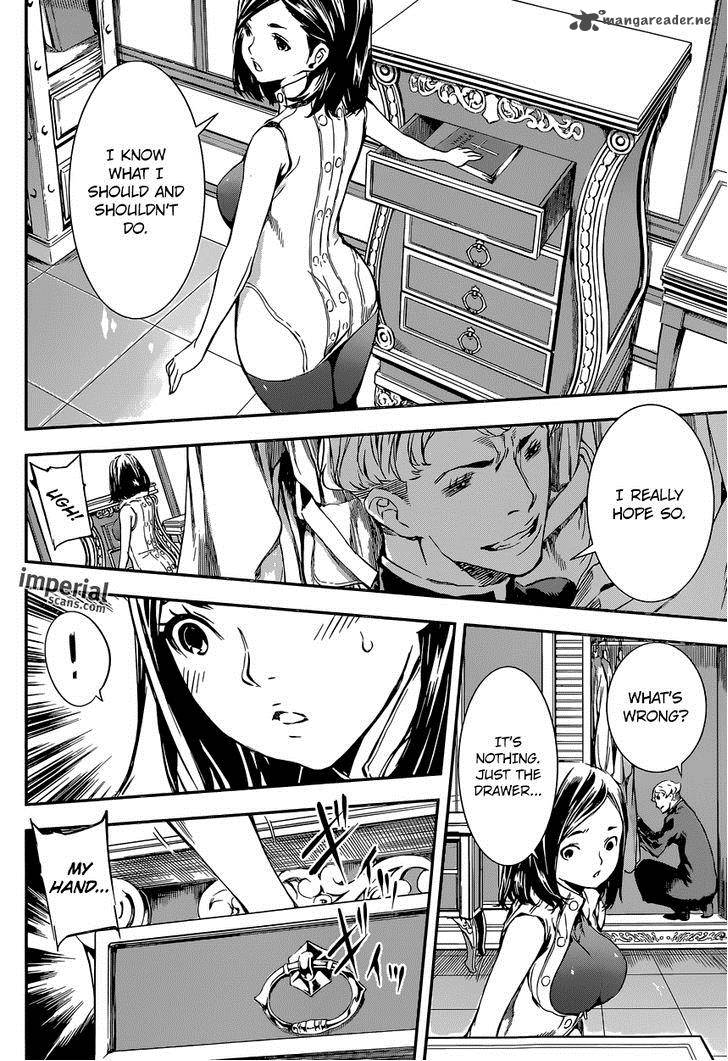 Area D Inou Ryouiki 117 11