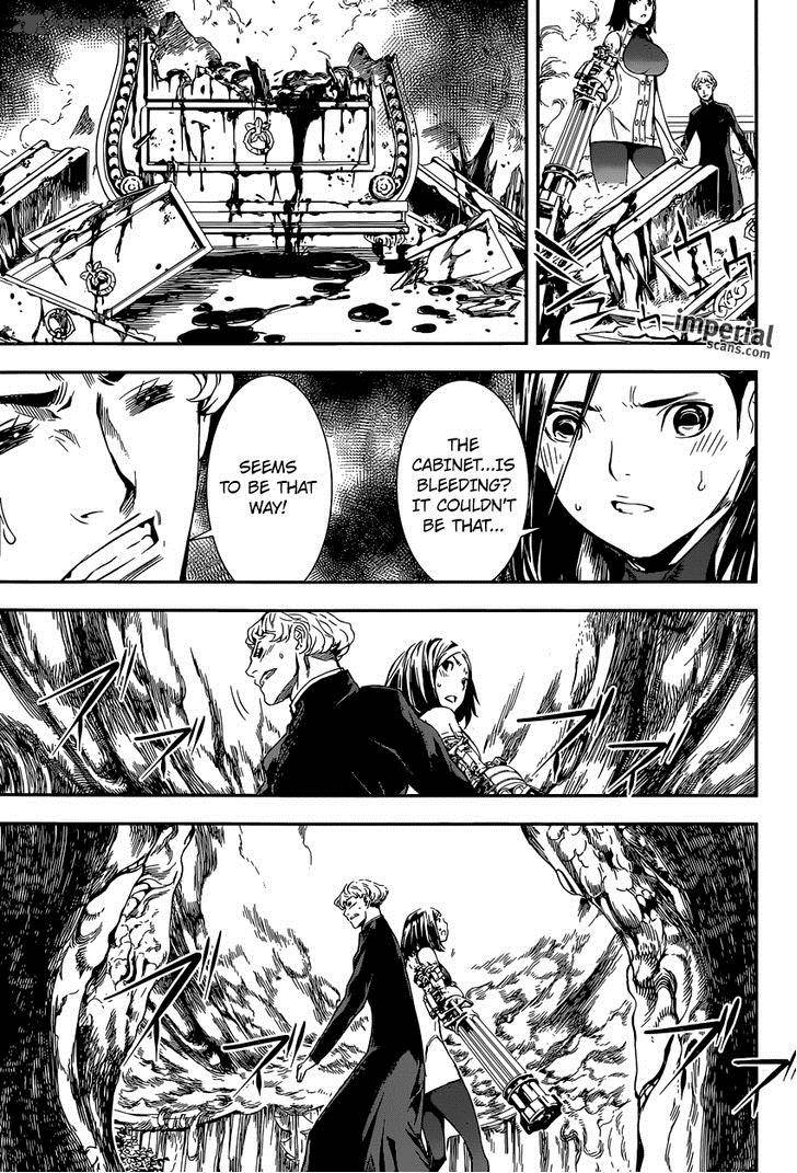 Area D Inou Ryouiki 117 14