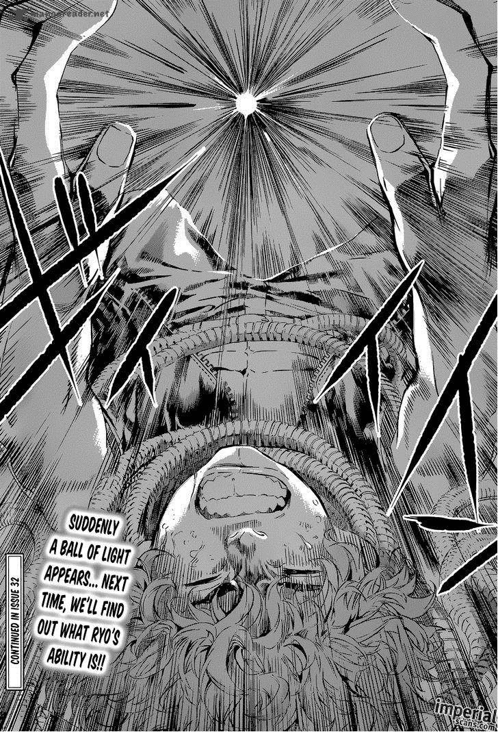 Area D Inou Ryouiki 117 19