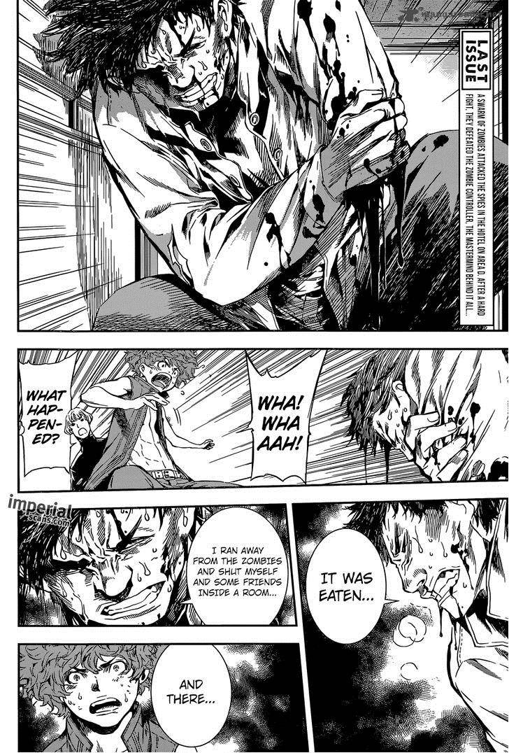 Area D Inou Ryouiki 117 5