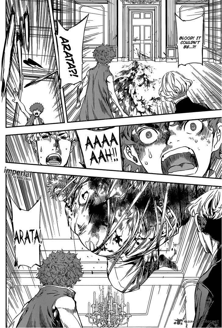 Area D Inou Ryouiki 117 7