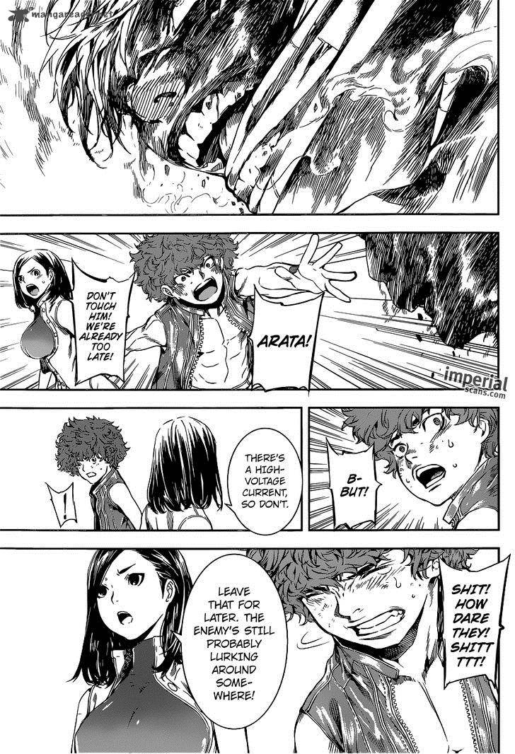 Area D Inou Ryouiki 117 8