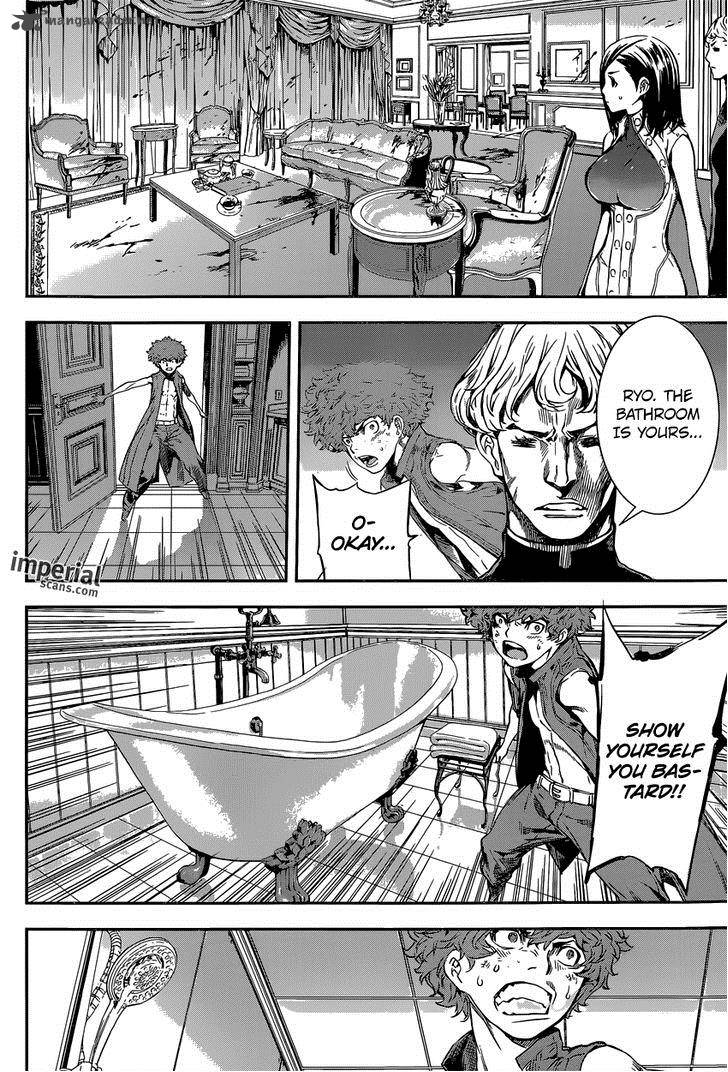 Area D Inou Ryouiki 117 9