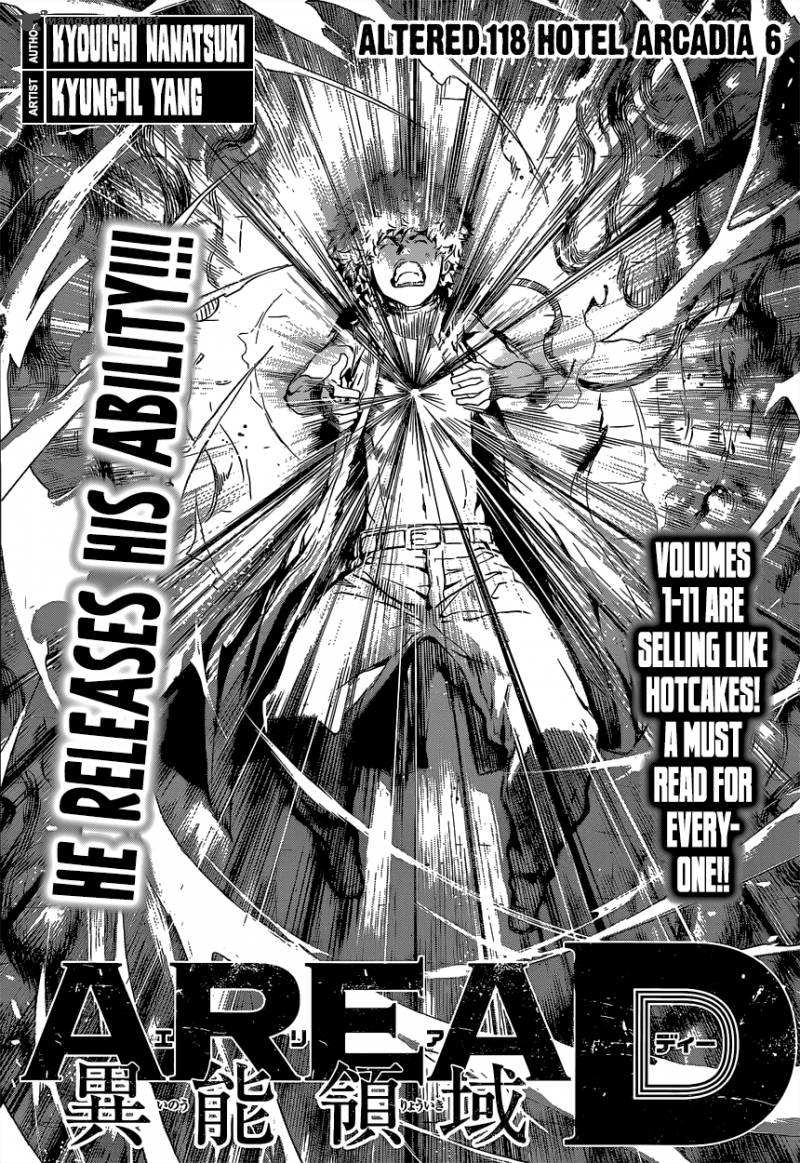 Area D Inou Ryouiki 118 1