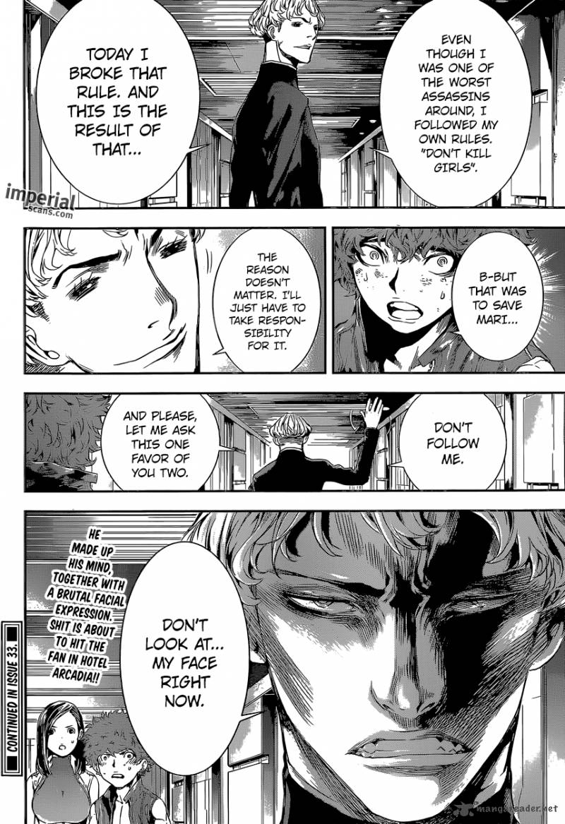 Area D Inou Ryouiki 118 19