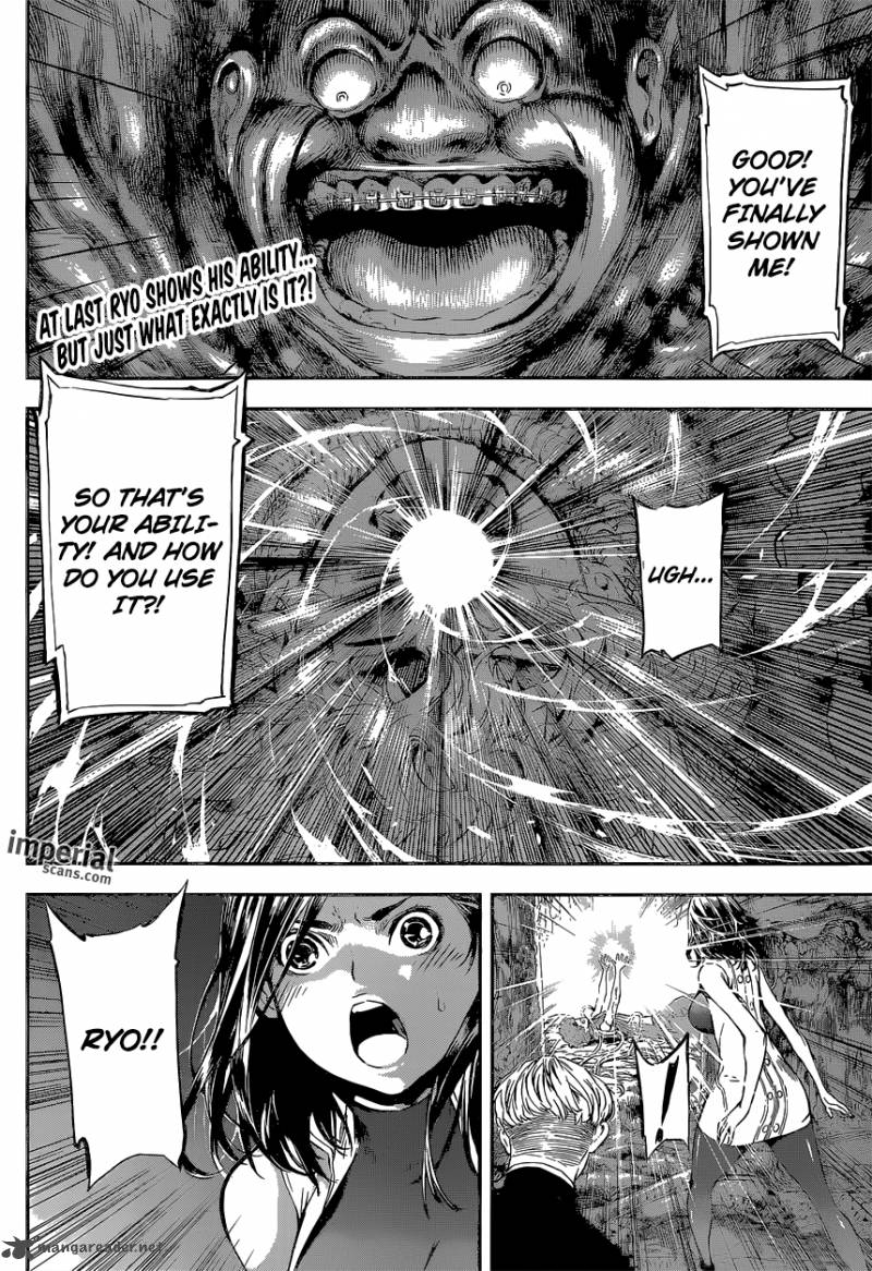 Area D Inou Ryouiki 118 3
