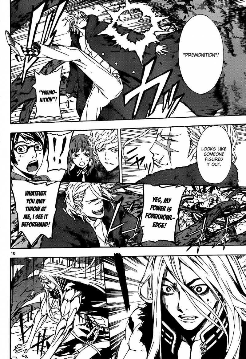 Area D Inou Ryouiki 12 10