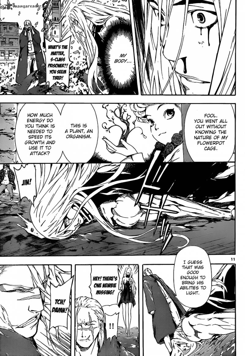 Area D Inou Ryouiki 12 11