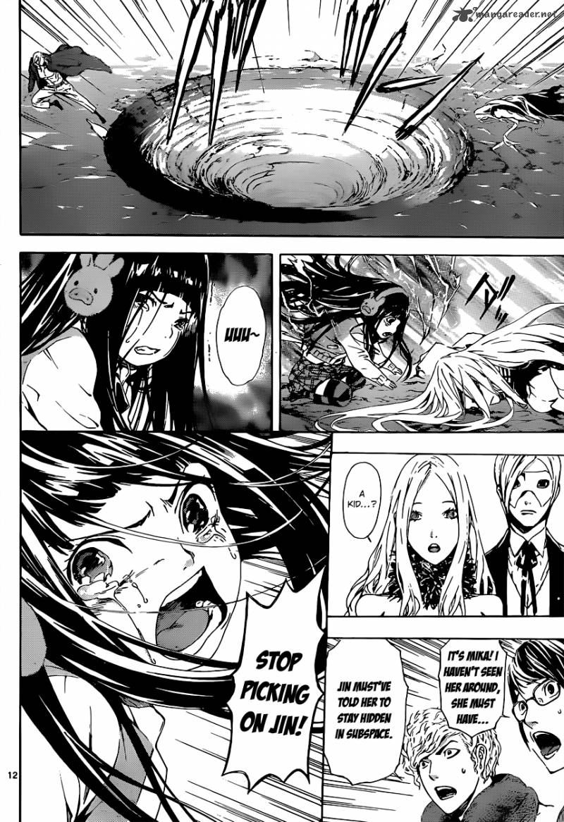 Area D Inou Ryouiki 12 12