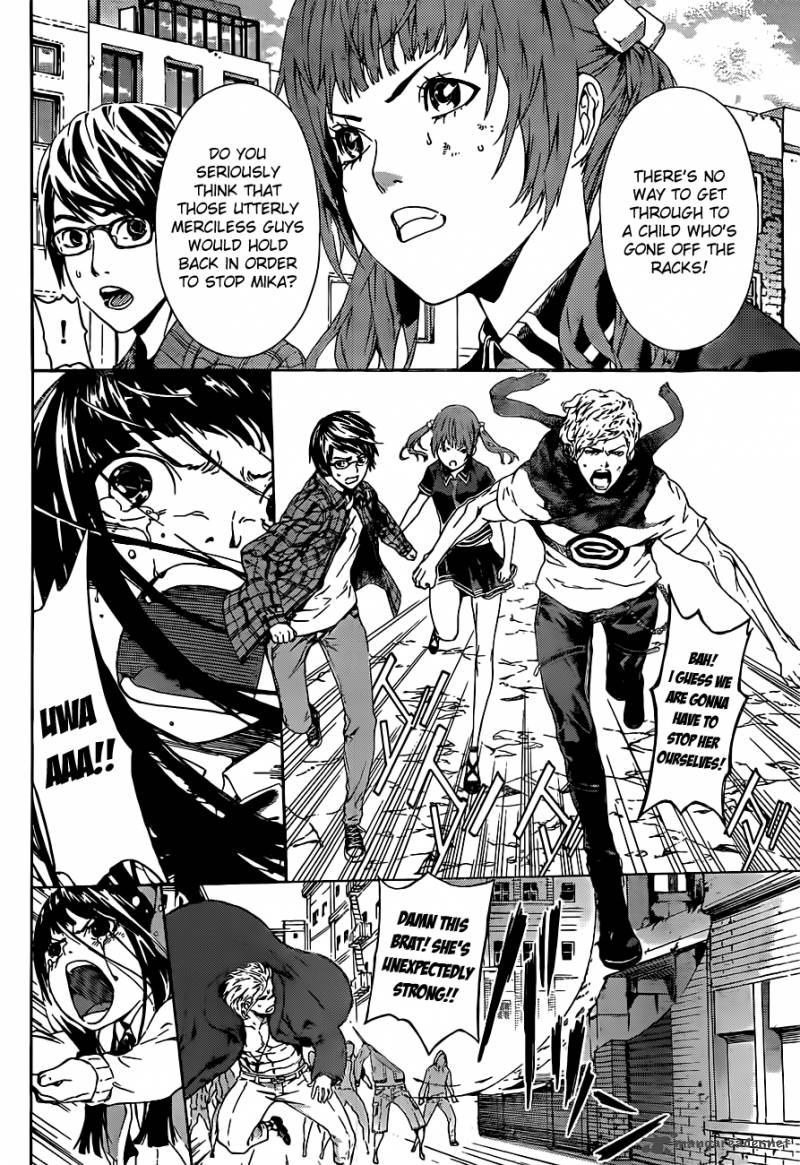 Area D Inou Ryouiki 12 14