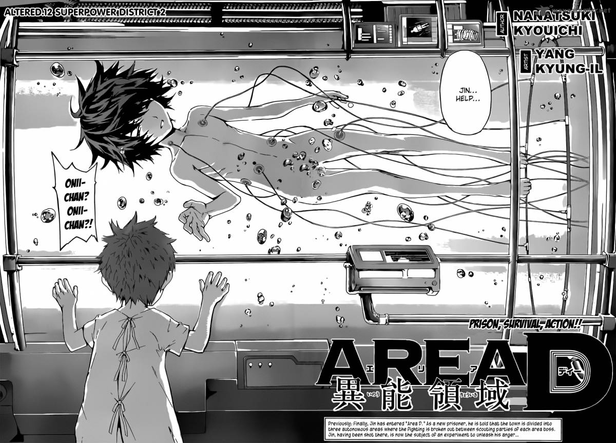 Area D Inou Ryouiki 12 3