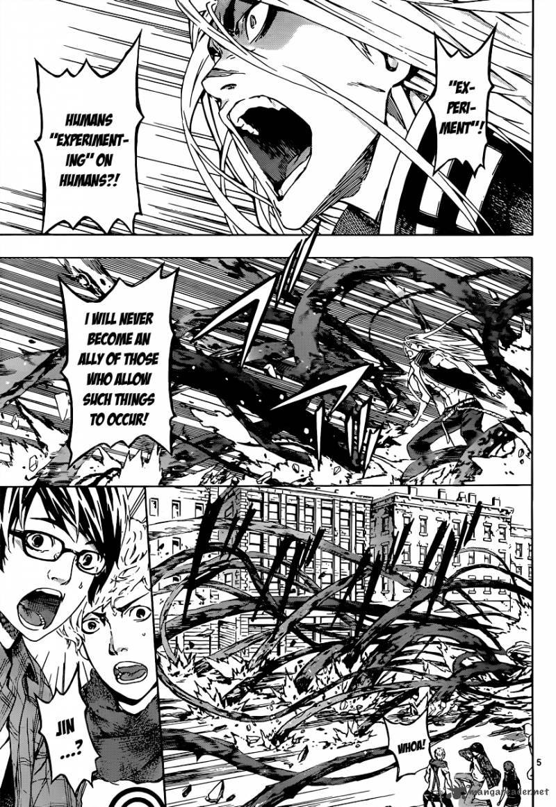 Area D Inou Ryouiki 12 5