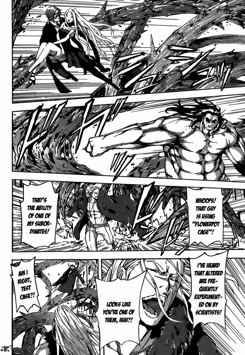 Area D Inou Ryouiki 12 6