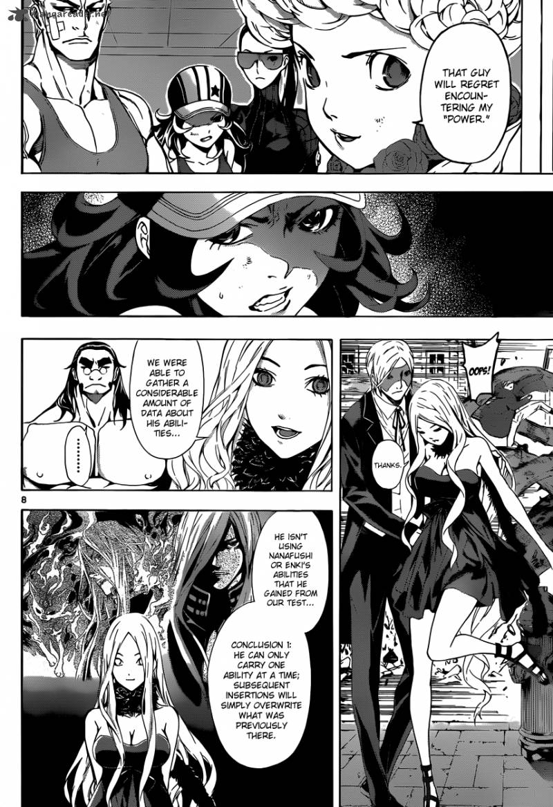 Area D Inou Ryouiki 12 8