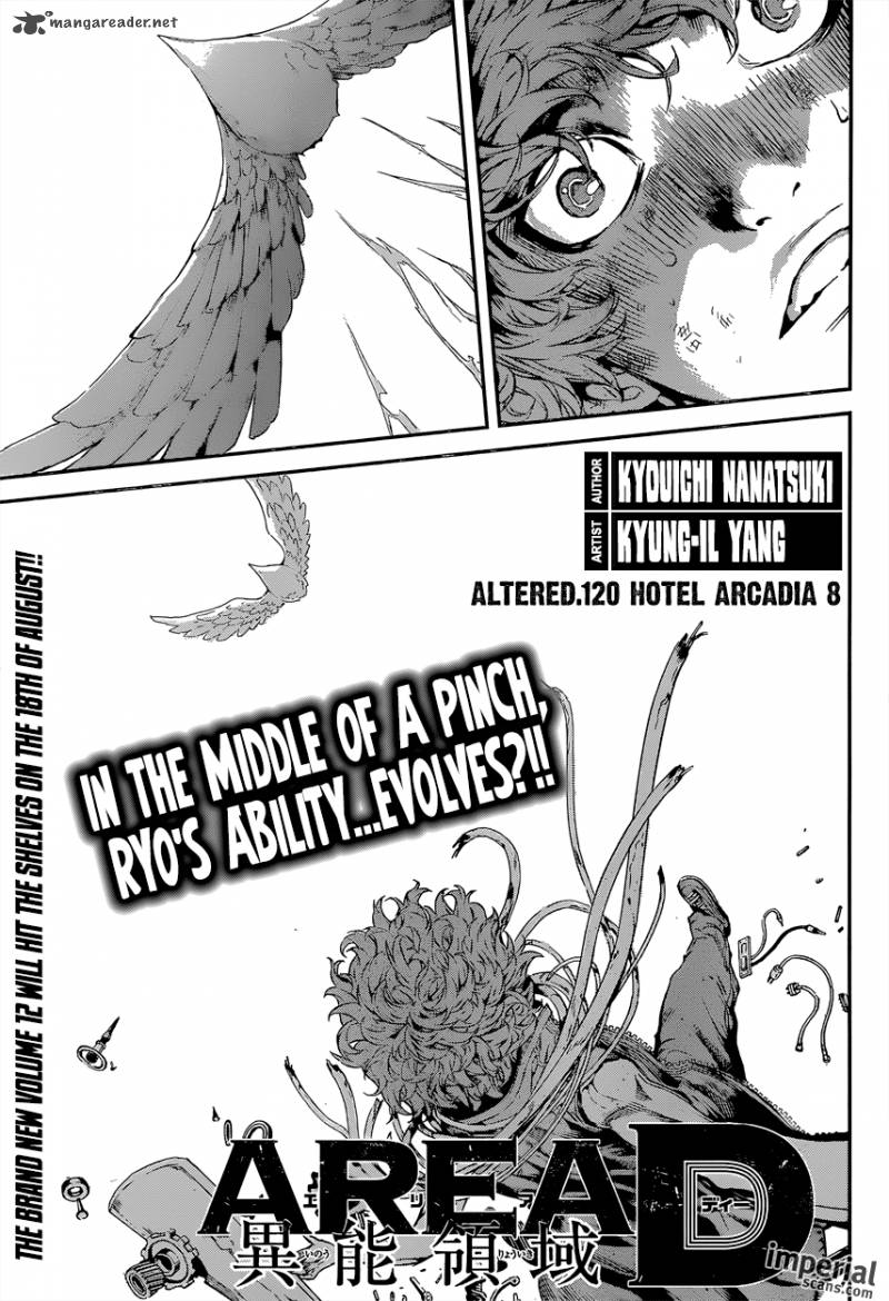 Area D Inou Ryouiki 120 1