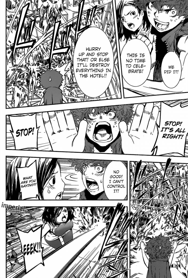 Area D Inou Ryouiki 120 12