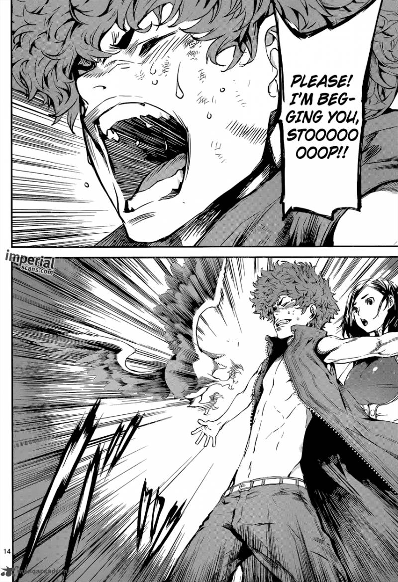 Area D Inou Ryouiki 120 14