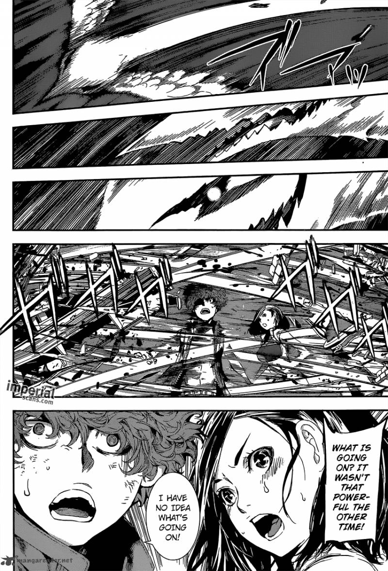 Area D Inou Ryouiki 120 9