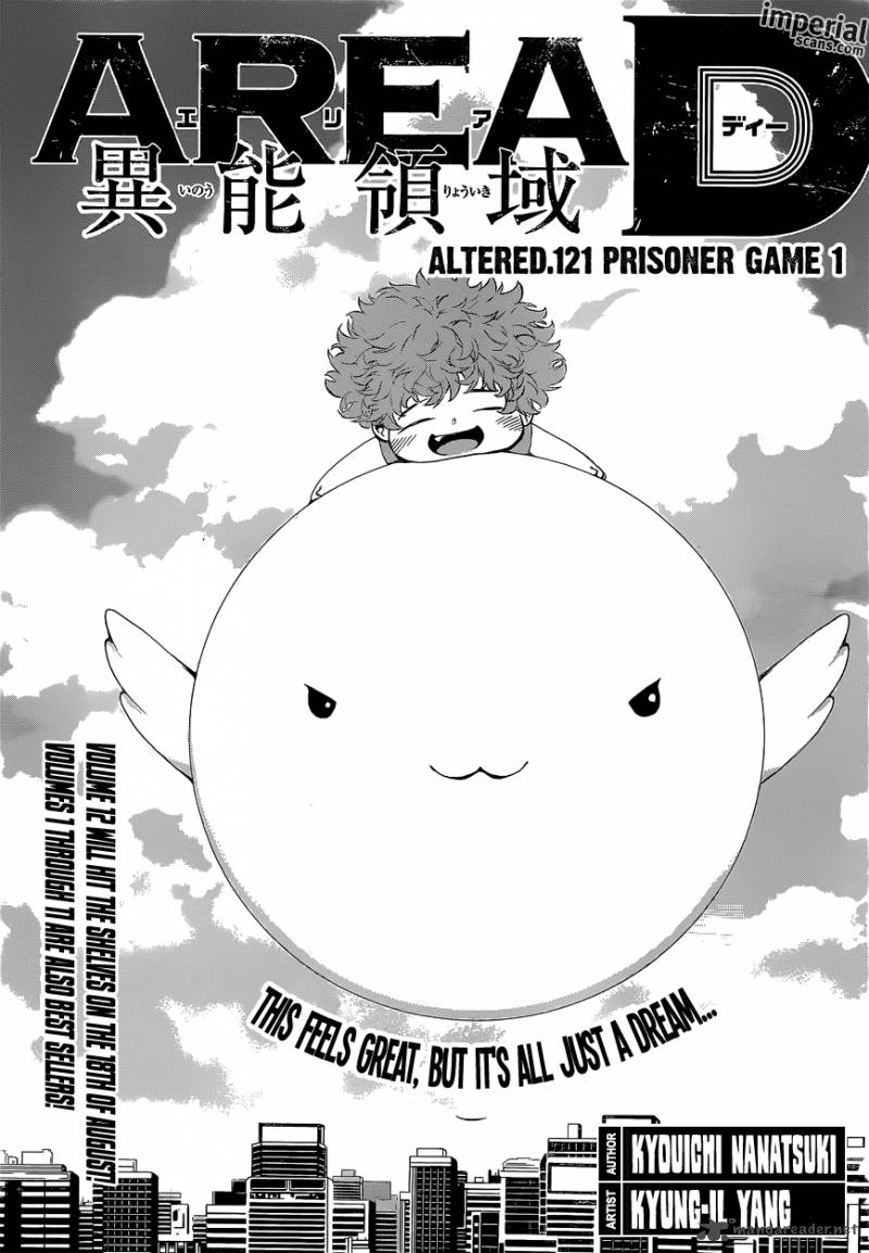 Area D Inou Ryouiki 121 1