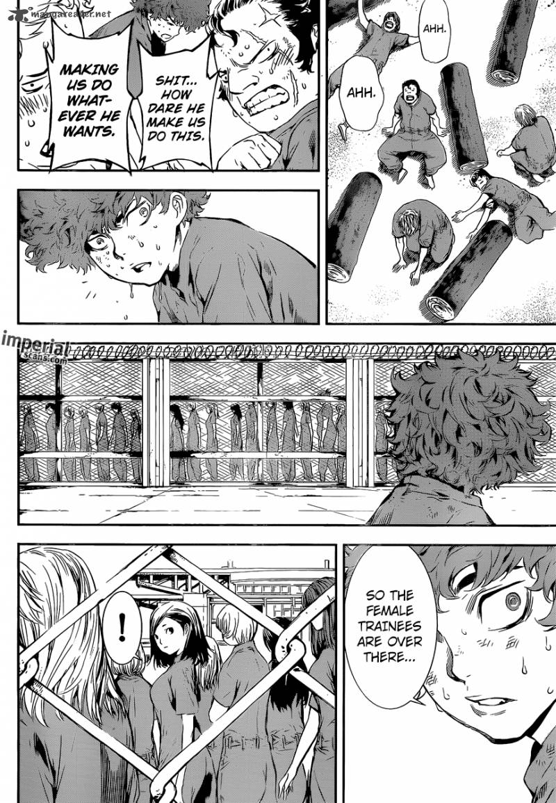 Area D Inou Ryouiki 121 11