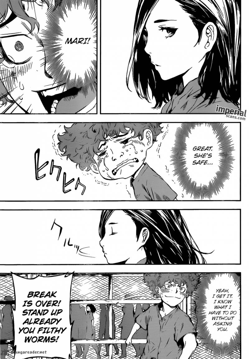 Area D Inou Ryouiki 121 12