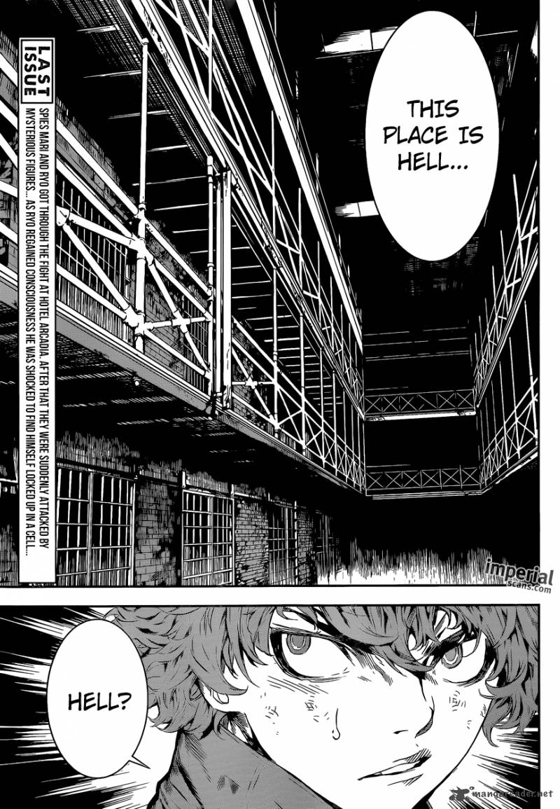 Area D Inou Ryouiki 121 4