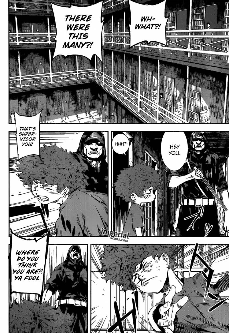 Area D Inou Ryouiki 121 7