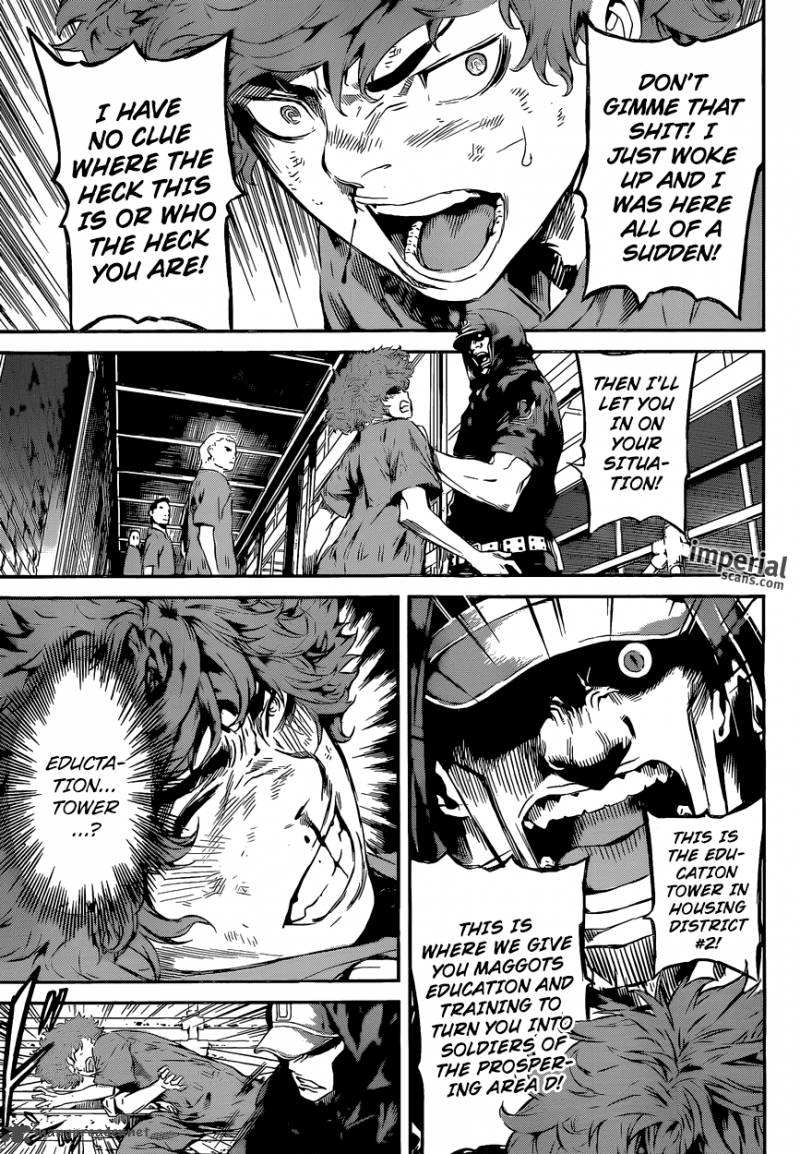 Area D Inou Ryouiki 121 8