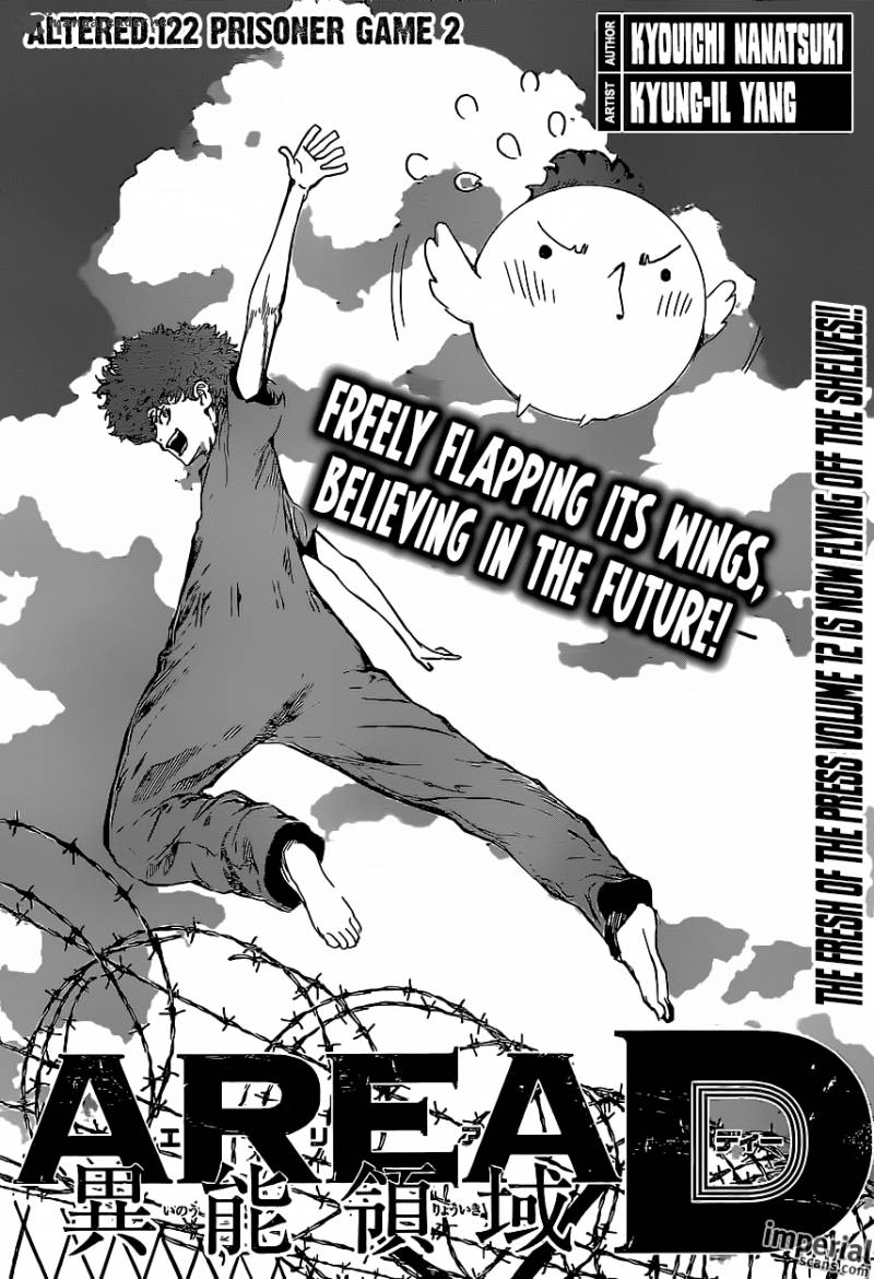 Area D Inou Ryouiki 122 1