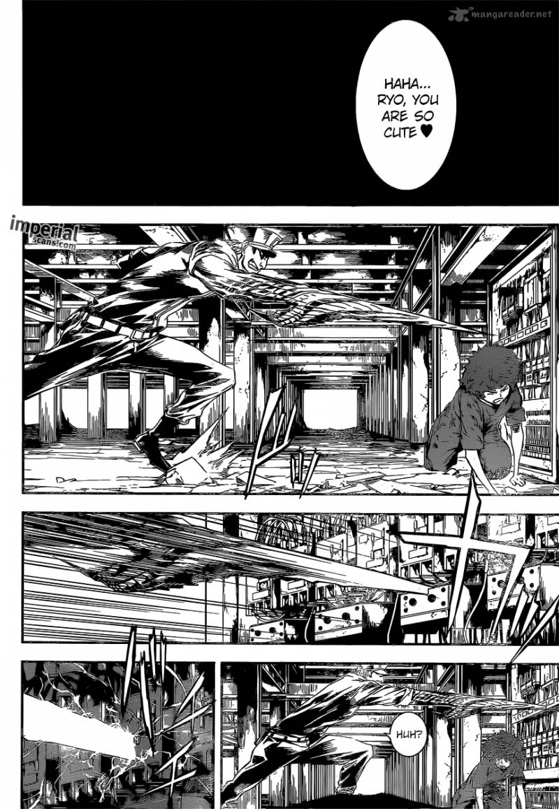 Area D Inou Ryouiki 122 11