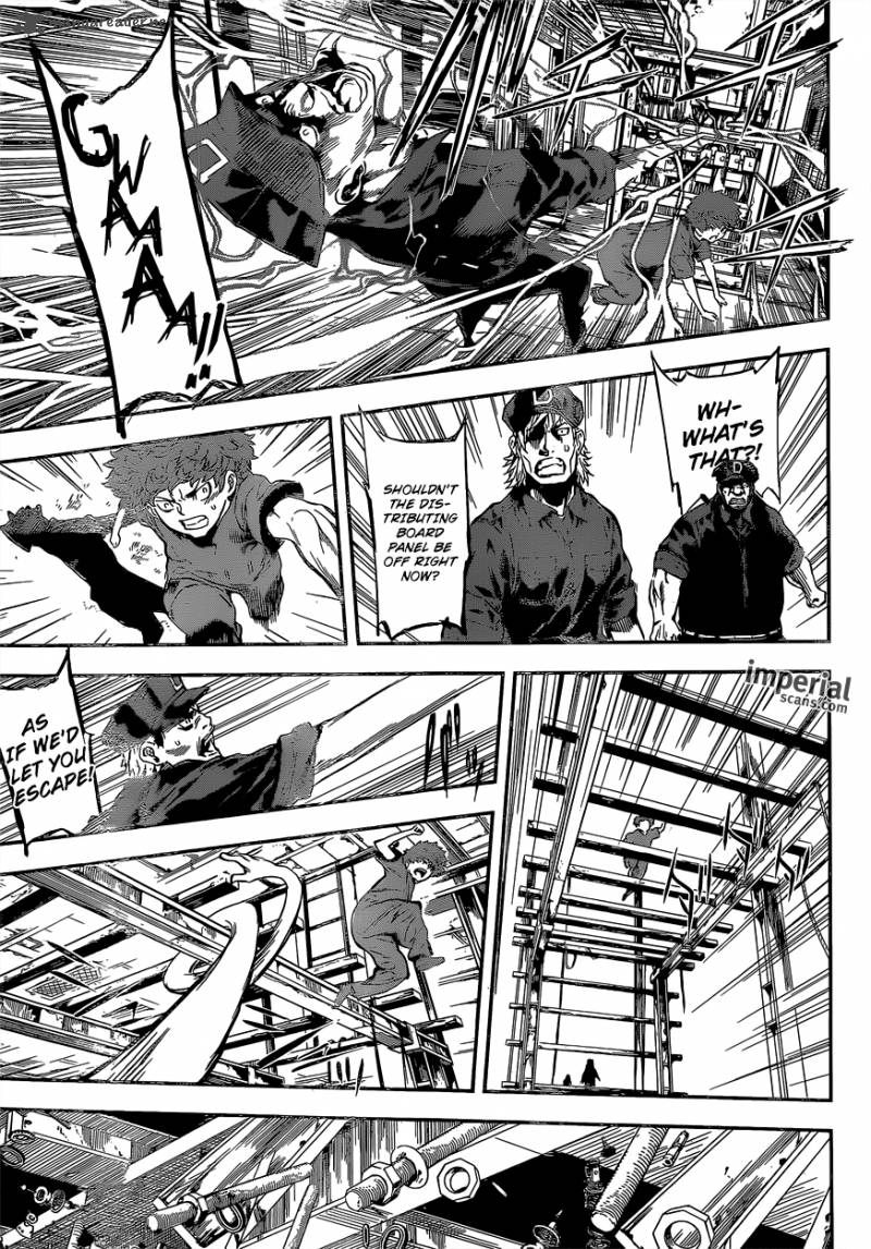 Area D Inou Ryouiki 122 12
