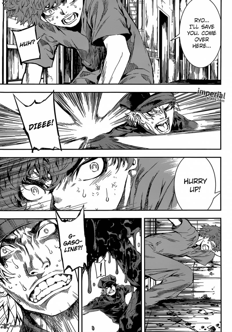 Area D Inou Ryouiki 122 16