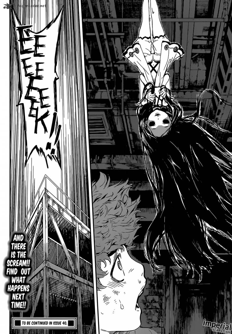 Area D Inou Ryouiki 122 19