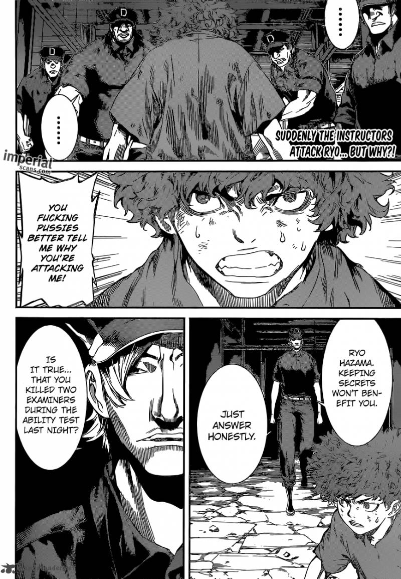 Area D Inou Ryouiki 122 3
