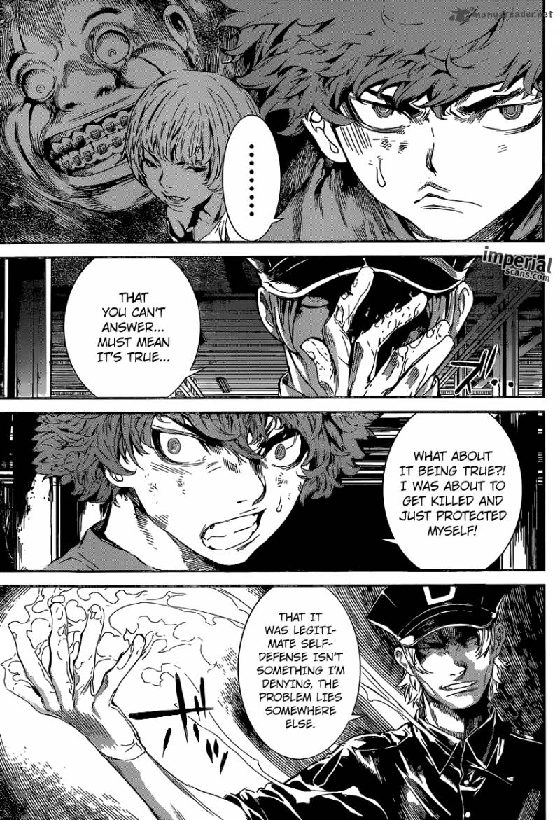 Area D Inou Ryouiki 122 4