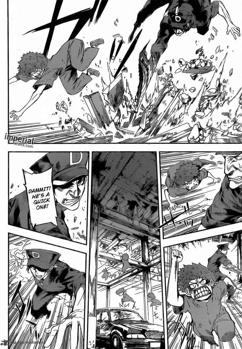 Area D Inou Ryouiki 122 7