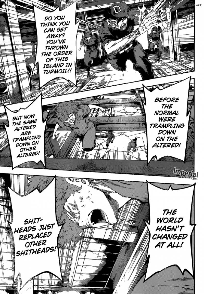 Area D Inou Ryouiki 122 8