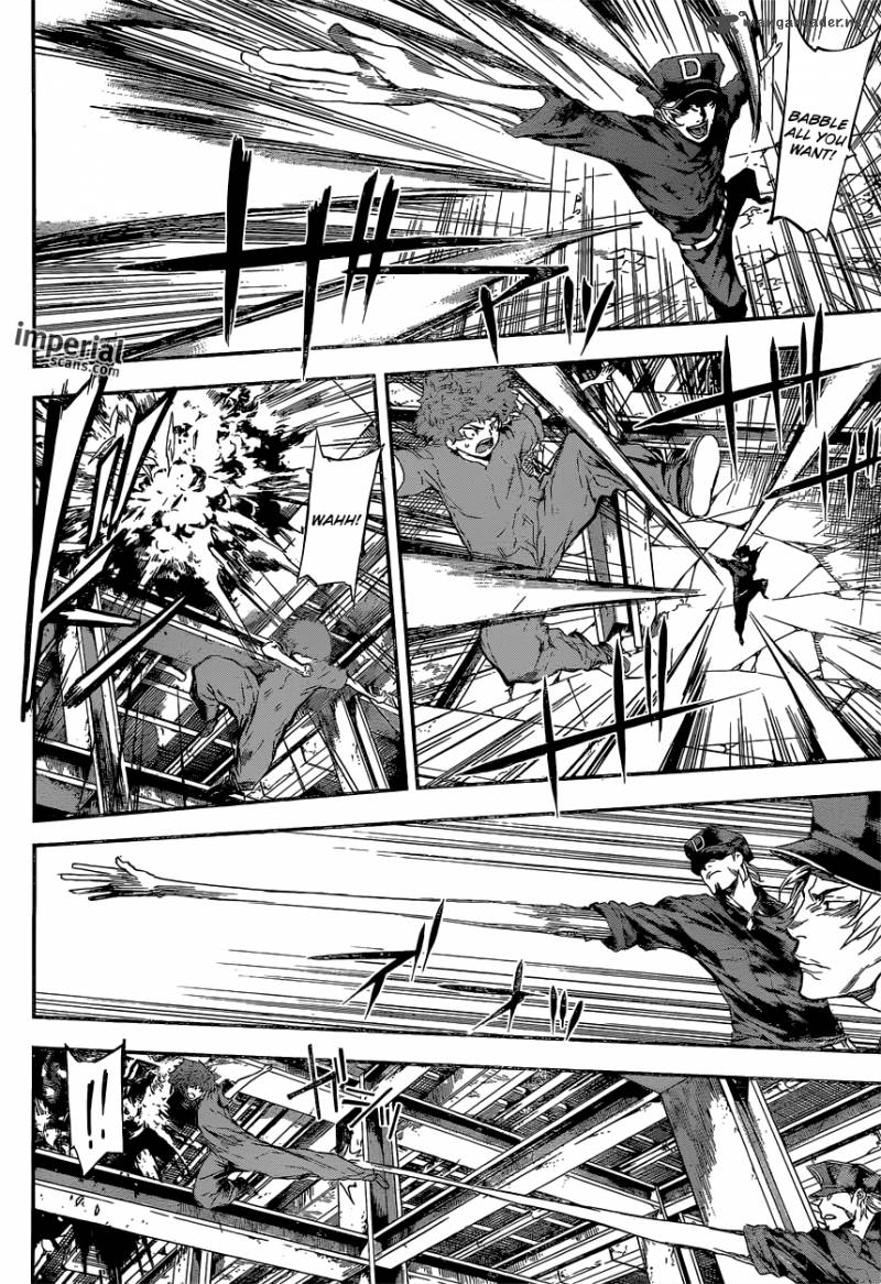 Area D Inou Ryouiki 122 9