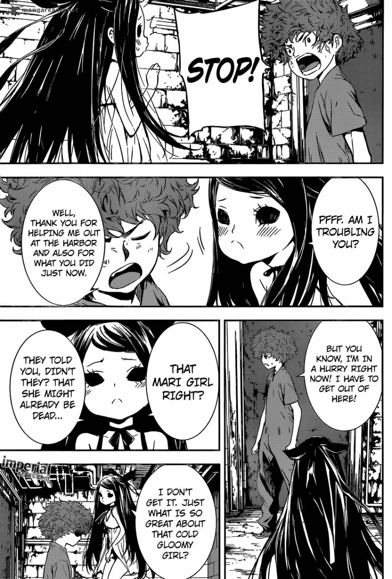 Area D Inou Ryouiki 123 10