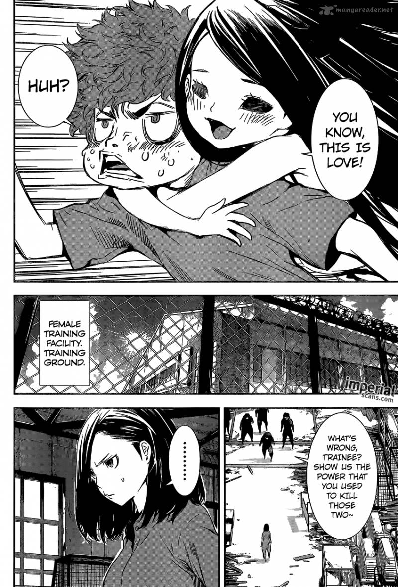 Area D Inou Ryouiki 123 13