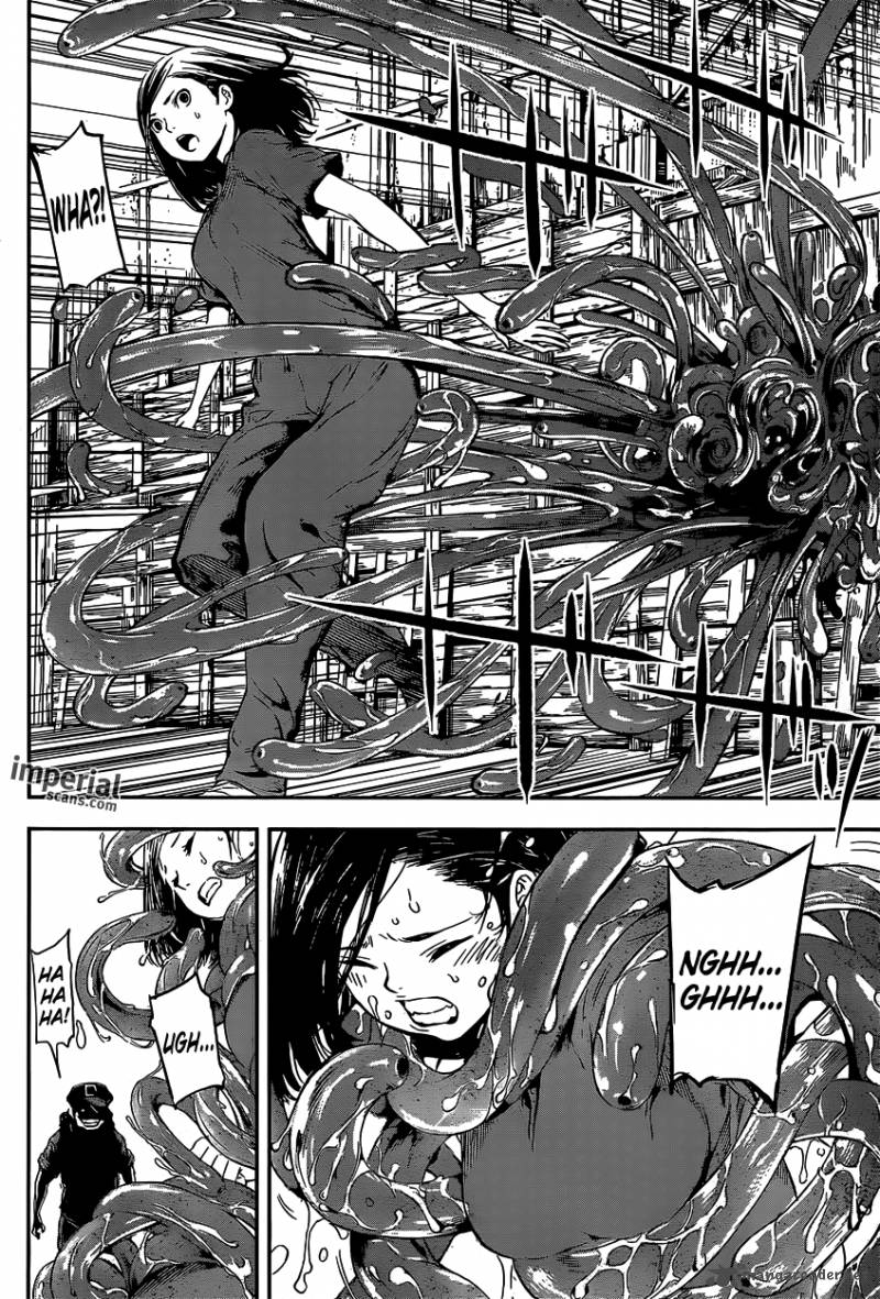 Area D Inou Ryouiki 123 15