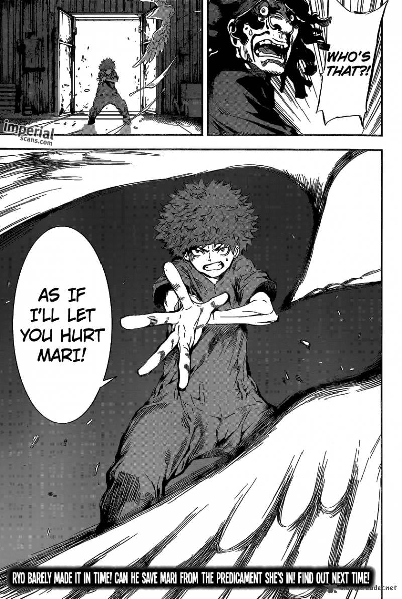 Area D Inou Ryouiki 123 17