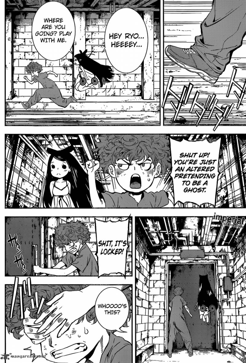 Area D Inou Ryouiki 123 9