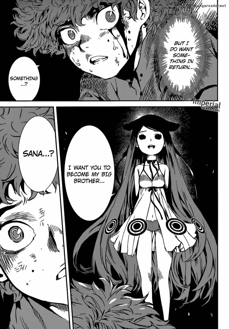 Area D Inou Ryouiki 124 11