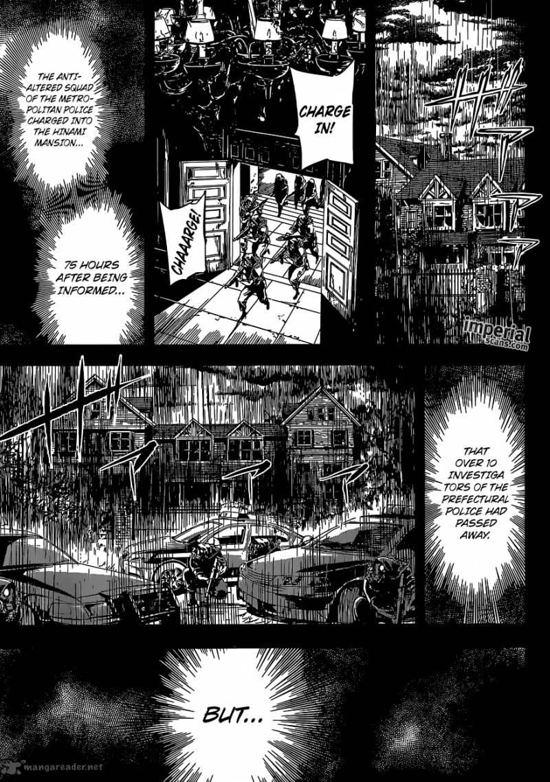 Area D Inou Ryouiki 124 15