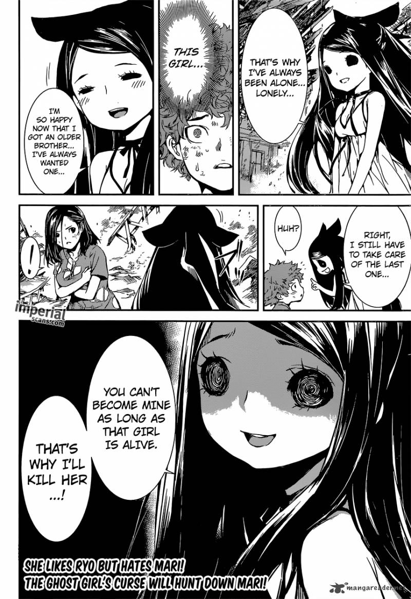 Area D Inou Ryouiki 124 18
